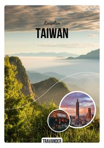 Taiwan travel plan cover sheet