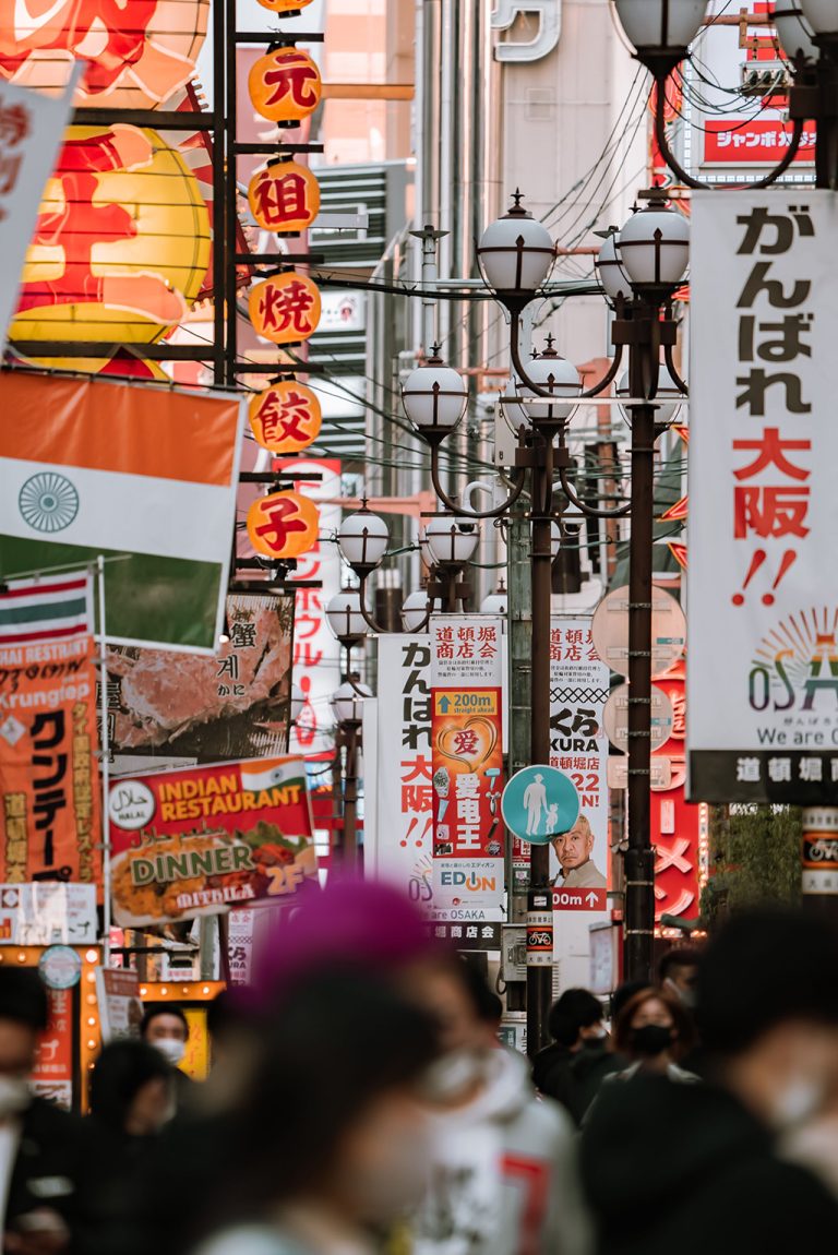 Travel Tips: Japan, Osaka, Busy Street